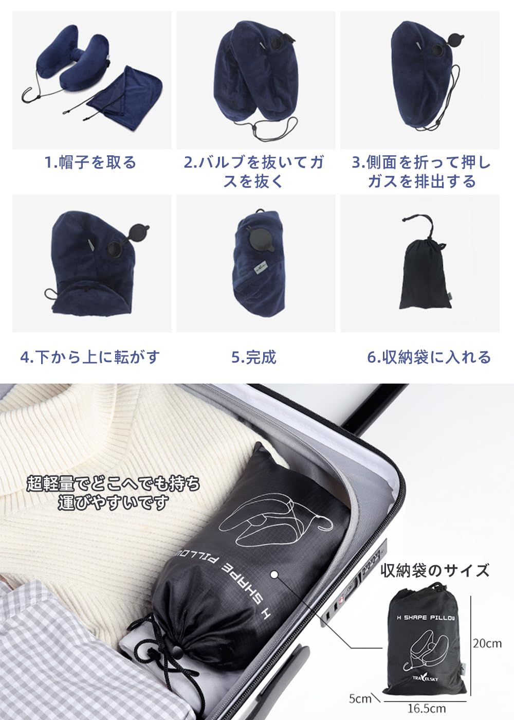 Amazon｜Renjzle ネックピロー 高級素材快適保証 H型 携帯枕 低